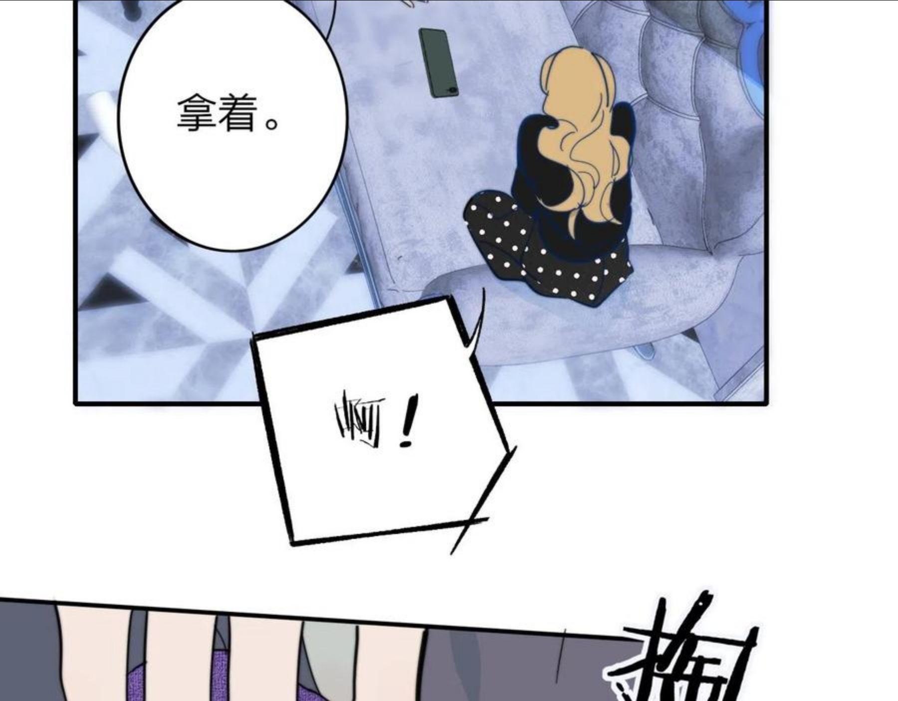 非友人关系漫画第二季免费下拉式漫画,第10话 你的委屈，我讨回来26图