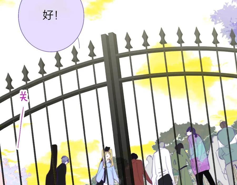 非友人关系免费漫画下拉式漫画,第51话 身后有你20图