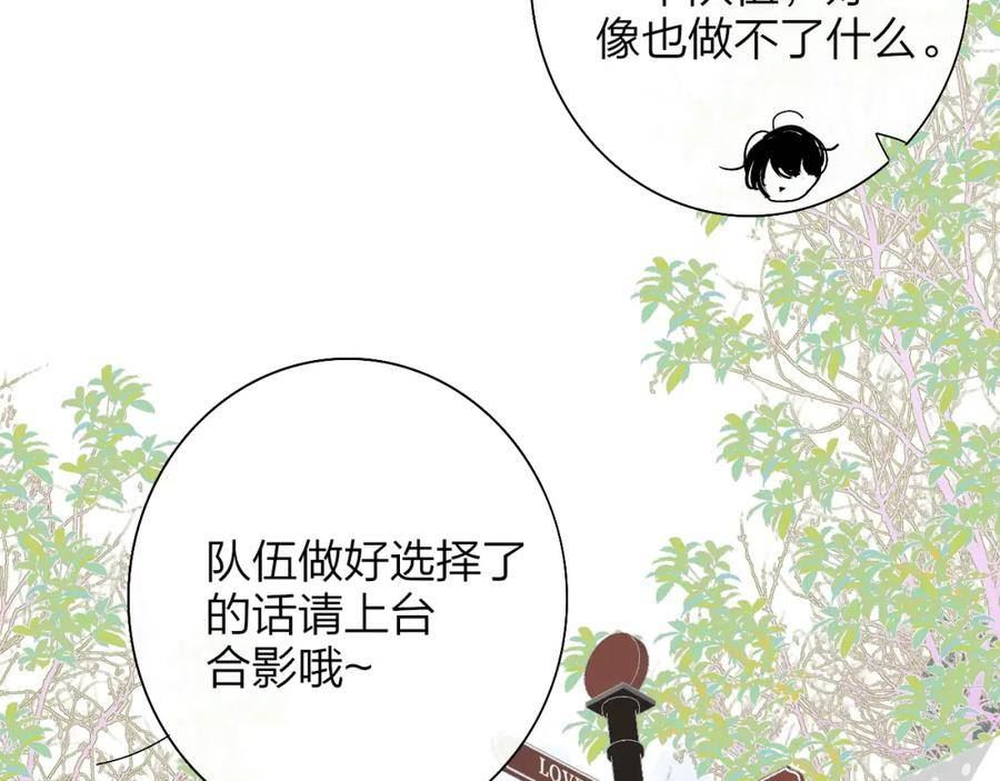 非友人关系漫画第二季免费下拉式漫画,第51话 身后有你50图