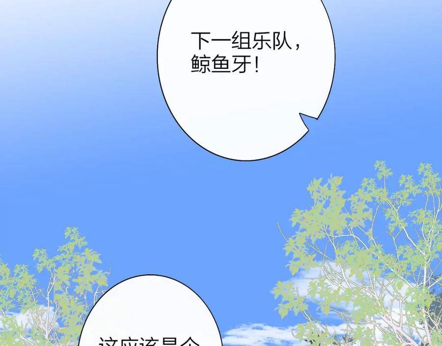 非友人关系有原著吗漫画,第51话 身后有你71图