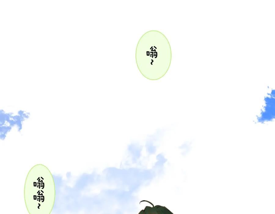 非友人关系免费漫画下拉式漫画,第53话 来我的世界看看吧36图