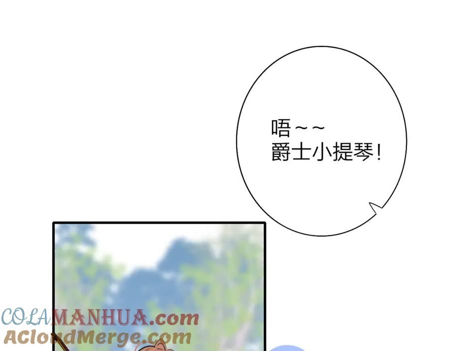 非友人关系免费漫画下拉式漫画,第53话 来我的世界看看吧49图