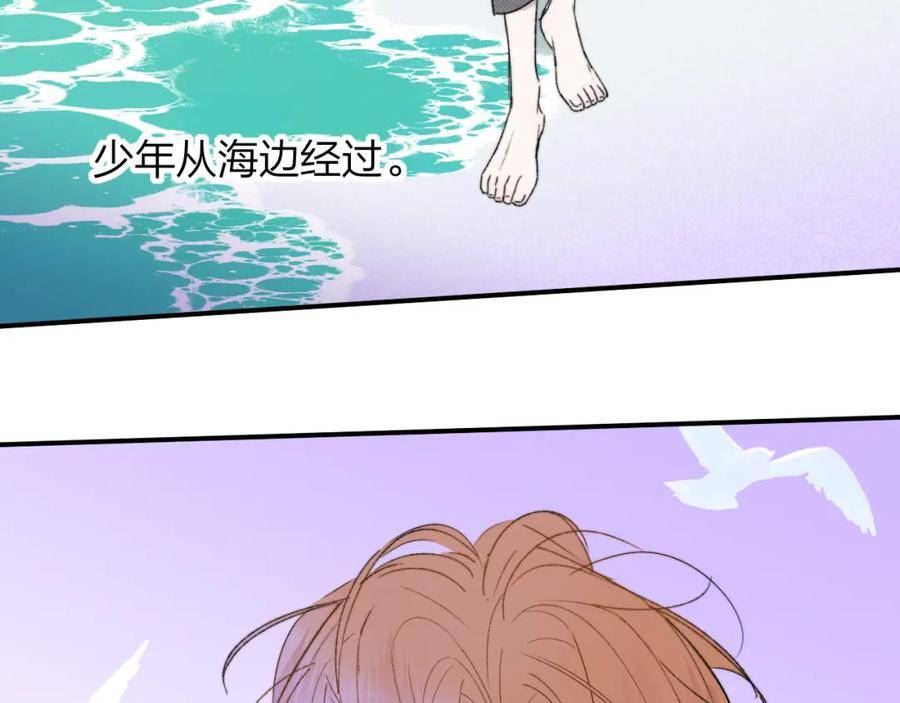 非友人关系免费漫画下拉式漫画,第53话 来我的世界看看吧56图