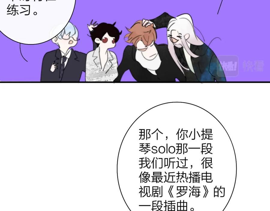 非友人关系免费漫画下拉式漫画,第53话 来我的世界看看吧68图