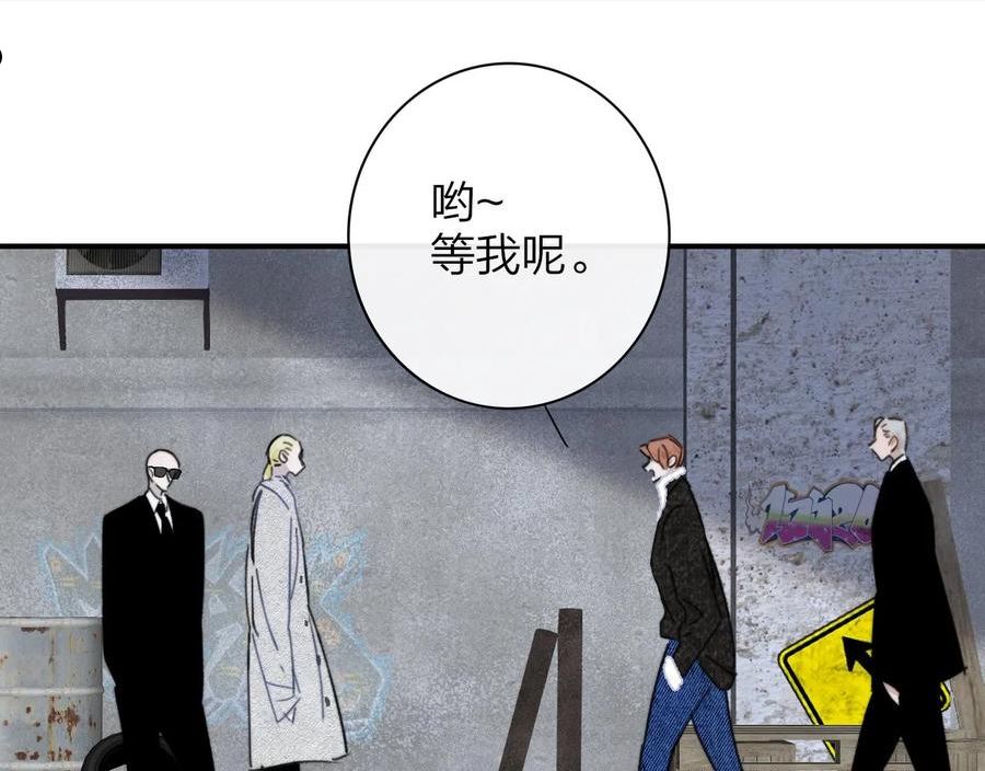 非友人关系免费漫画第二季在线看漫画,第15话 坏人x2110图