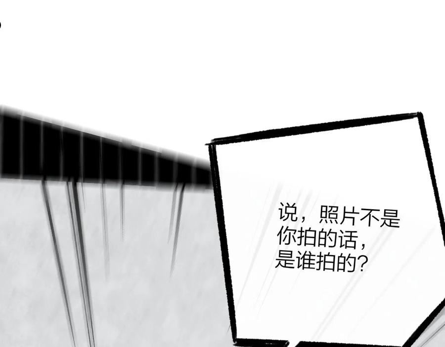 非友人关系免费漫画第二季在线看漫画,第15话 坏人x222图