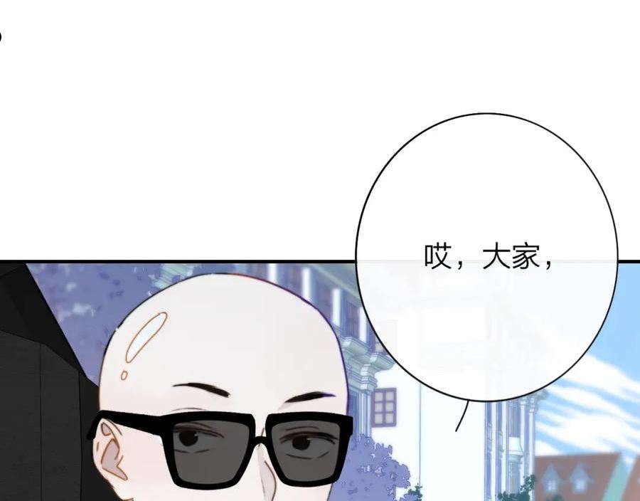 非友人关系免费漫画下拉式漫画,第20话 他的笑35图