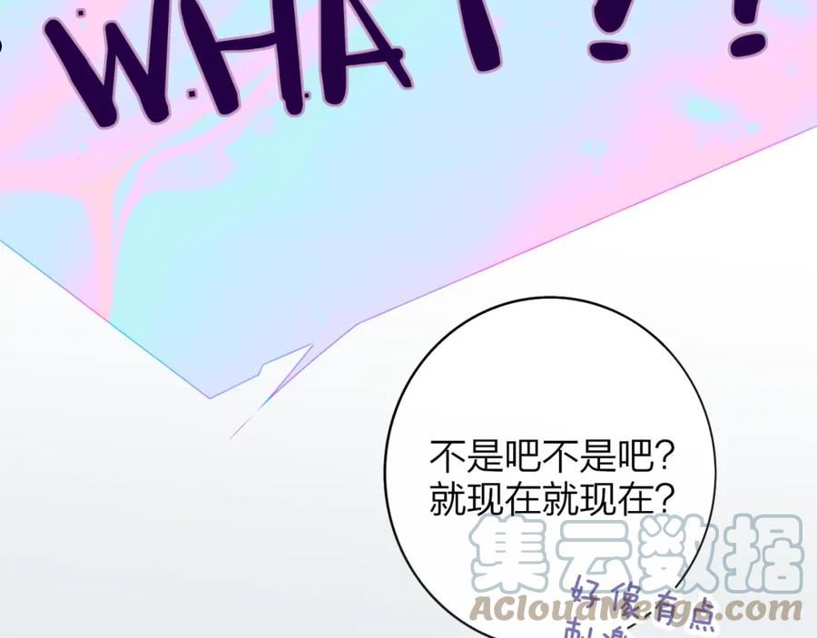 非友人关系免费漫画下拉式漫画,第20话 他的笑41图