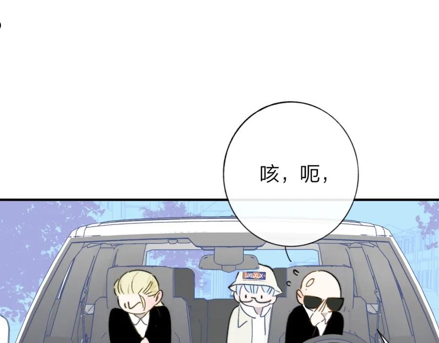 非友人关系是双洁吗漫画,第21话 喜欢你有错吗？42图