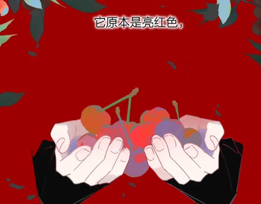 非友人关系是双洁吗漫画,第21话 喜欢你有错吗？6图