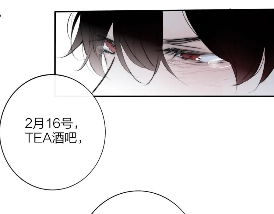 非友人关系是双洁吗漫画,第21话 喜欢你有错吗？72图