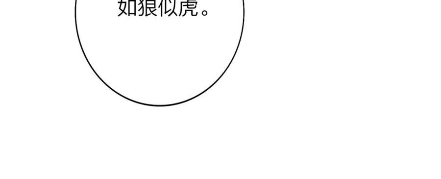 非友人关系有原著吗漫画,第23话 找对象！87图