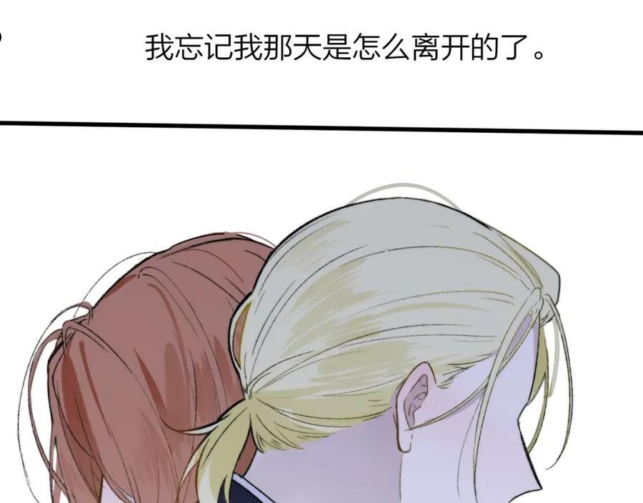 非友人关系土豪漫画漫画,第27话 是喜欢吗？11图