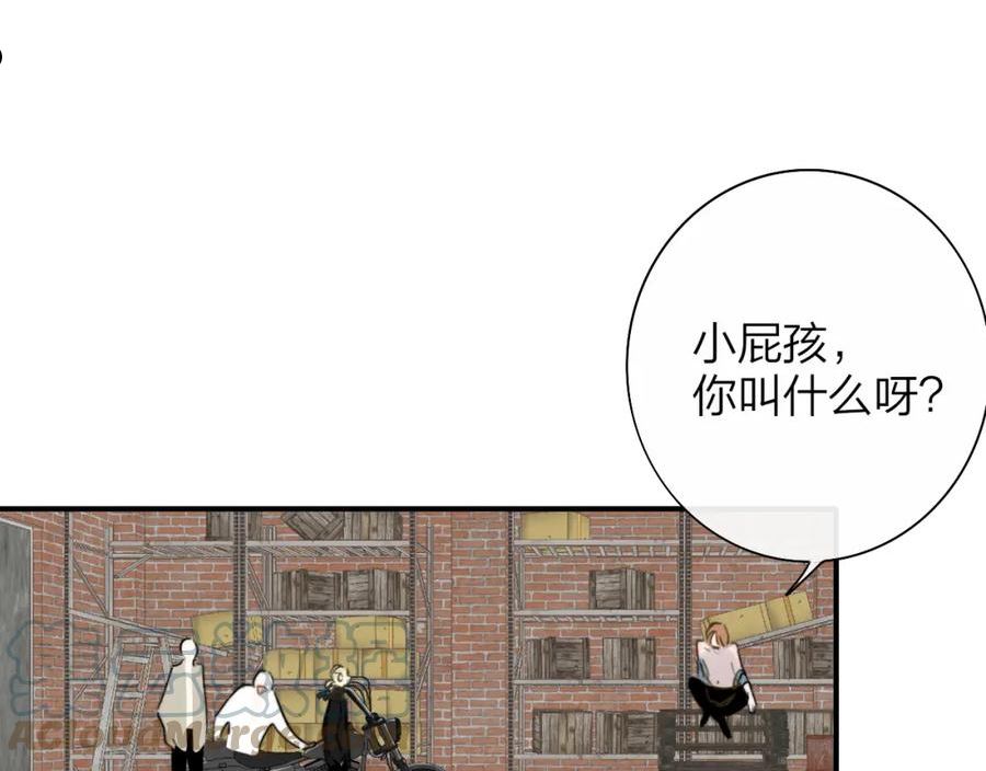 非友人关系土豪漫画漫画,第27话 是喜欢吗？33图