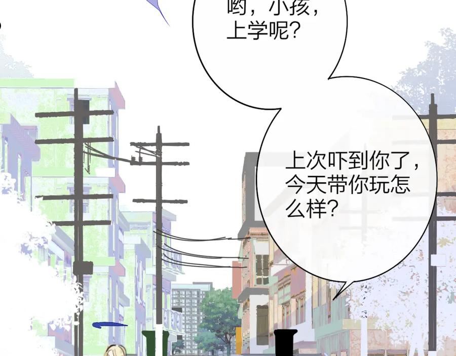 非友人关系土豪漫画漫画,第27话 是喜欢吗？46图