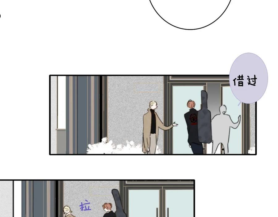 非友人关系超话漫画,第30话 这算是……告白？15图