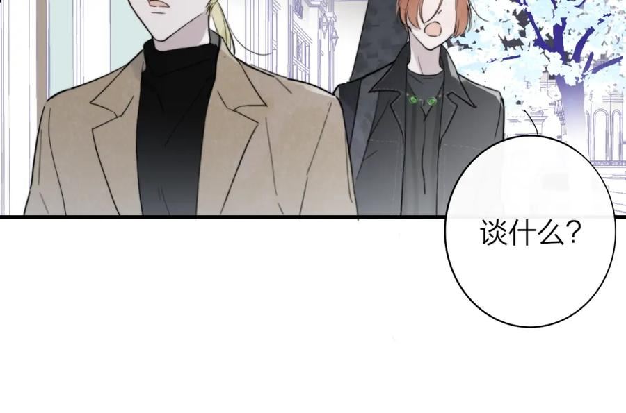 非友人关系超话漫画,第30话 这算是……告白？17图