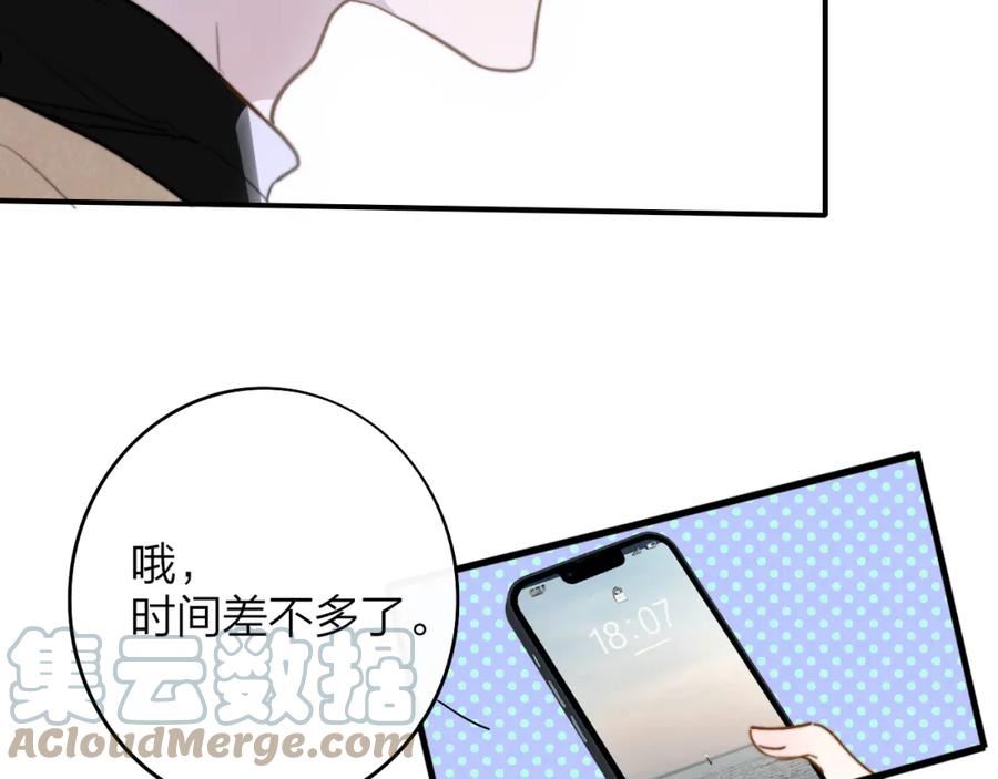 非友人关系超话漫画,第30话 这算是……告白？34图