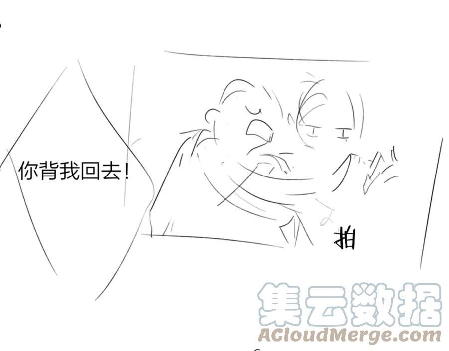 非友人关系是双洁吗漫画,加更通知9图