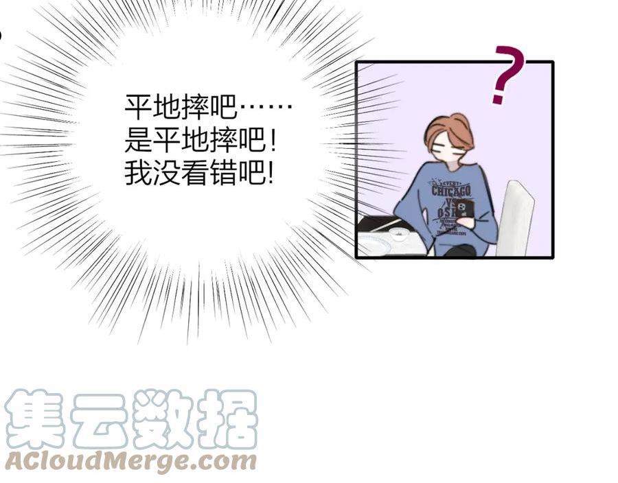 非友人关系有原著吗漫画,番外 醉酒&洗碗小剧场40图