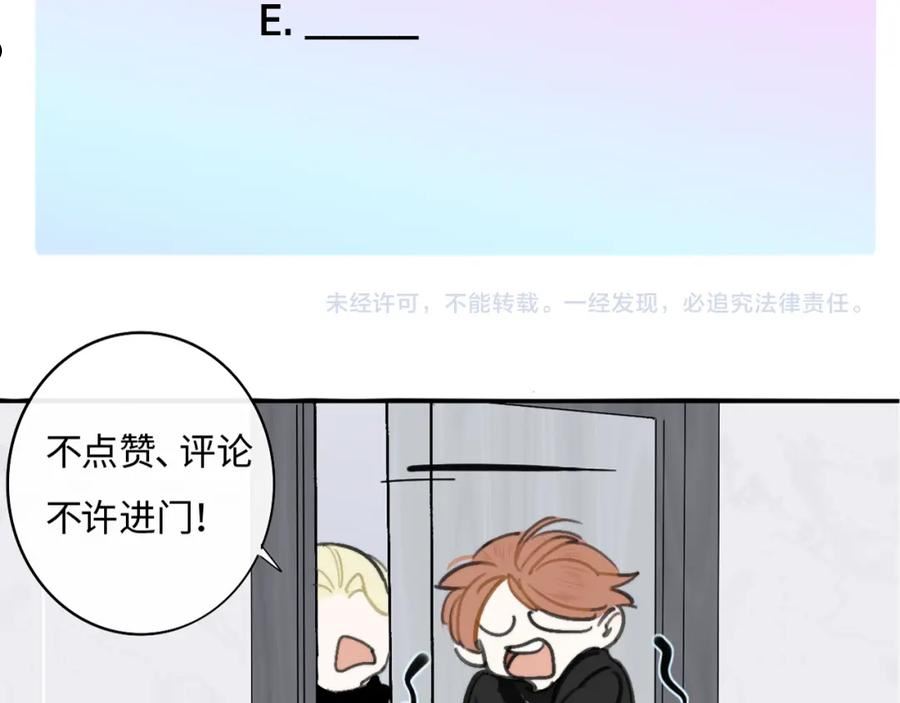 非友人关系有原著吗漫画,番外 醉酒&洗碗小剧场60图