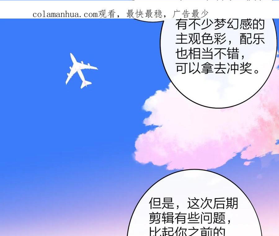 非友人关系免费漫画下拉式漫画,第44话 思念与努力2图