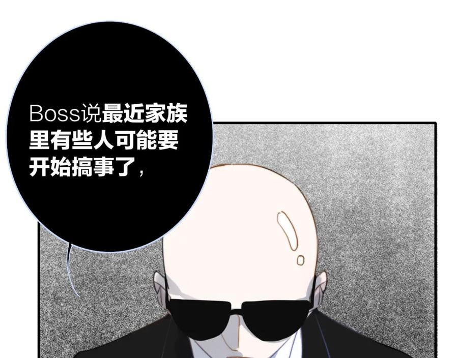 非友人关系免费漫画下拉式漫画,第44话 思念与努力24图