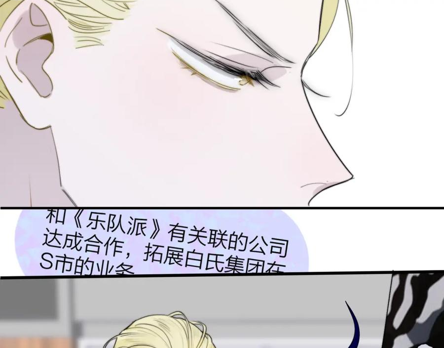 非友人关系免费漫画下拉式漫画,第44话 思念与努力32图