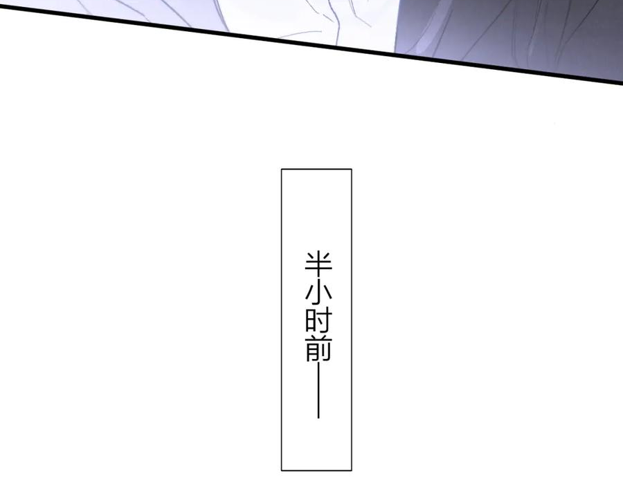 非友人关系漫画免费漫画,第45话 来我家吧～14图