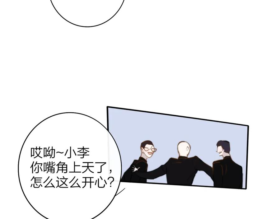 非友人关系漫画免费漫画,第45话 来我家吧～51图