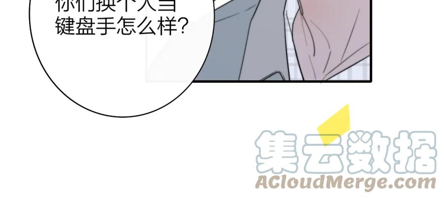 非友人关系免费漫画下拉式漫画,第46话 蓝序49图