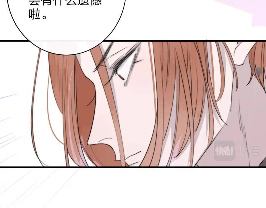 非友人关系是双洁吗漫画,你是我的期盼11图