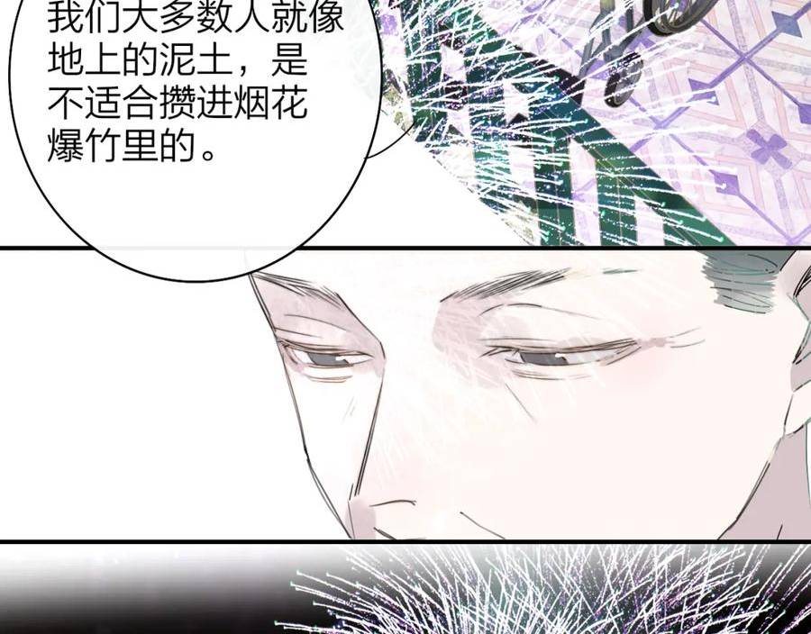 非友人关系是双洁吗漫画,你是我的期盼18图