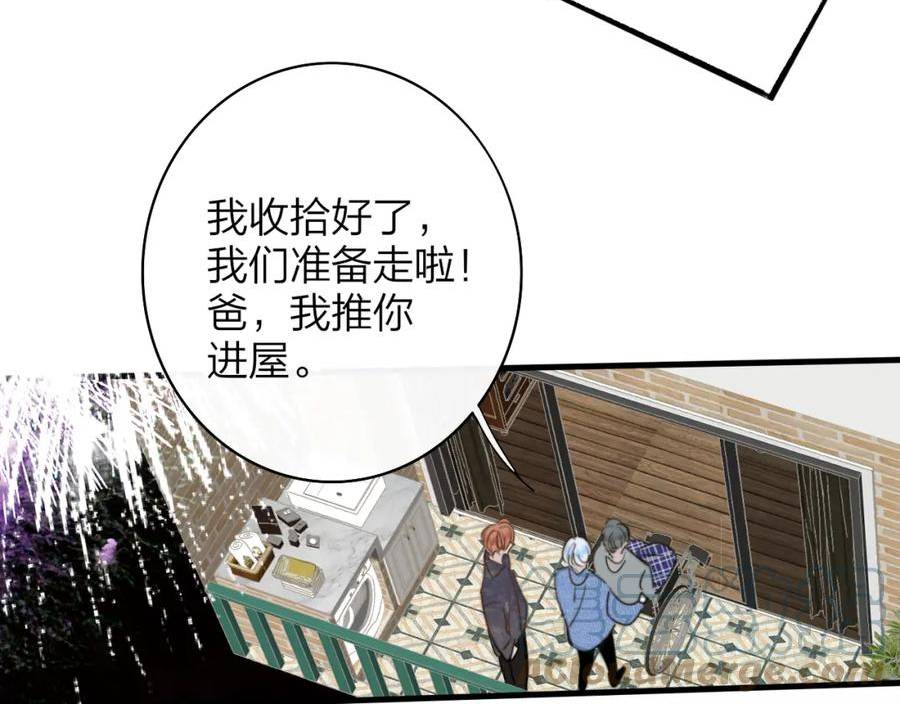 非友人关系是双洁吗漫画,你是我的期盼25图