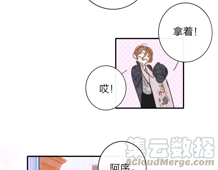 非友人关系是双洁吗漫画,你是我的期盼28图