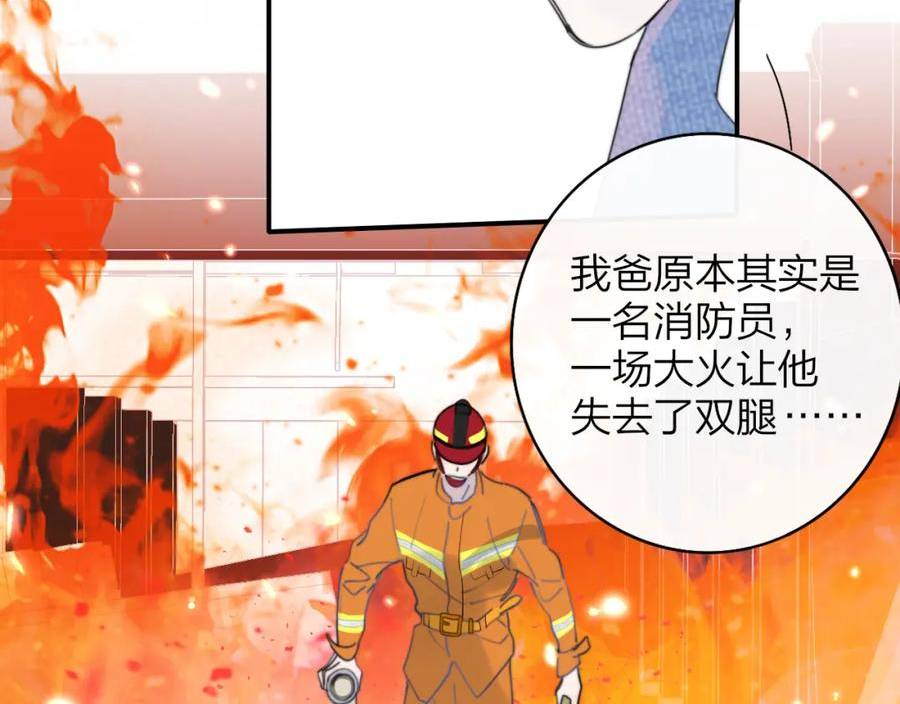 非友人关系是双洁吗漫画,你是我的期盼36图