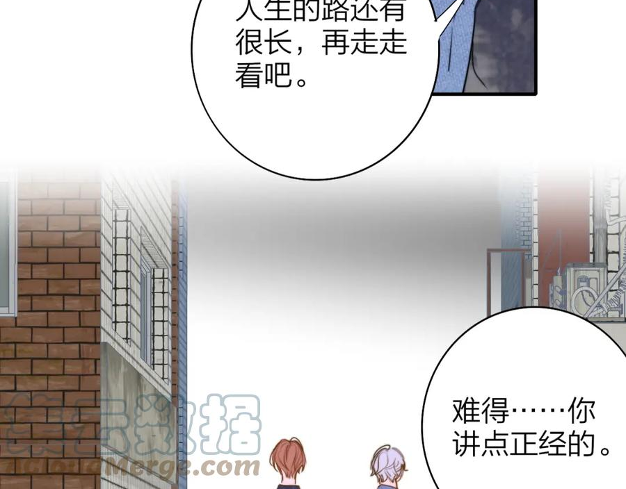 非友人关系是双洁吗漫画,你是我的期盼46图