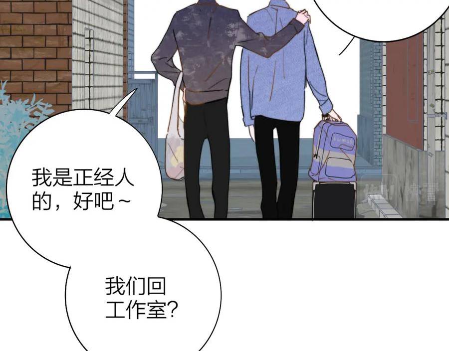 非友人关系是双洁吗漫画,你是我的期盼47图