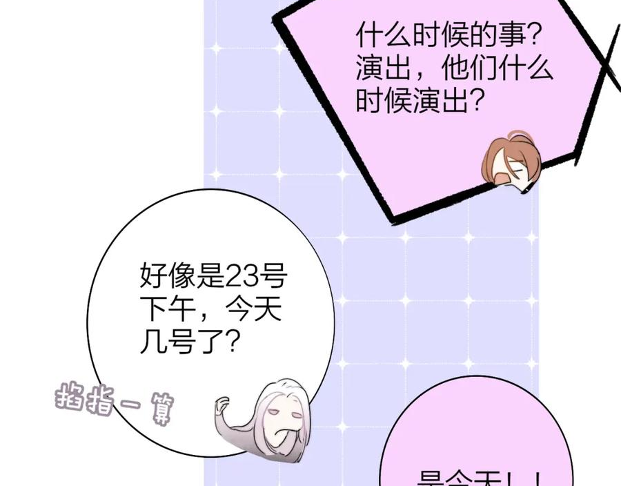 非友人关系是双洁吗漫画,你是我的期盼65图