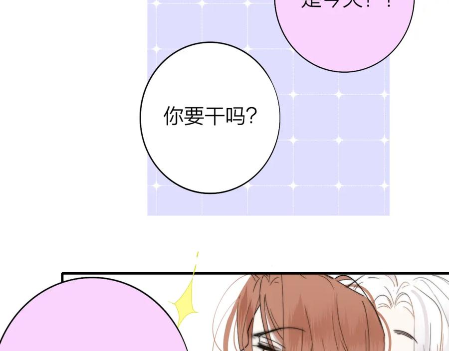 非友人关系是双洁吗漫画,你是我的期盼66图