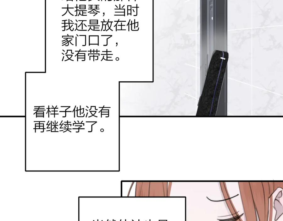 非友人关系是双洁吗漫画,你是我的期盼68图