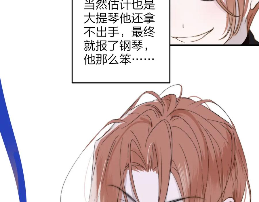 非友人关系是双洁吗漫画,你是我的期盼69图