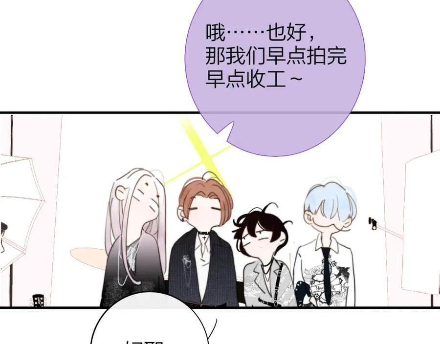 非友人关系是双洁吗漫画,你是我的期盼74图