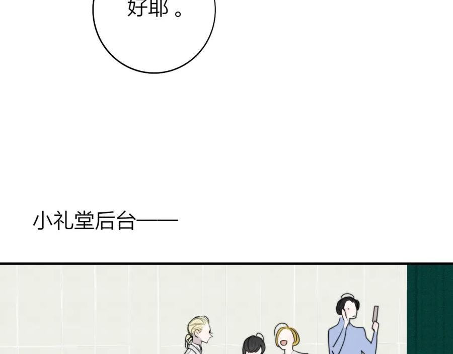 非友人关系是双洁吗漫画,你是我的期盼75图