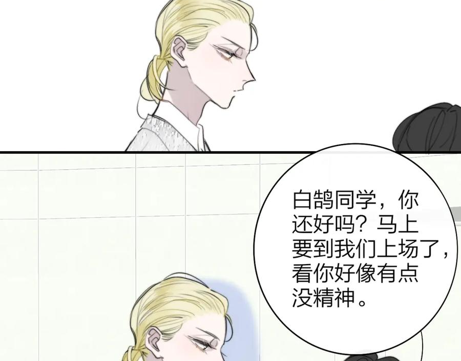 非友人关系是双洁吗漫画,你是我的期盼77图