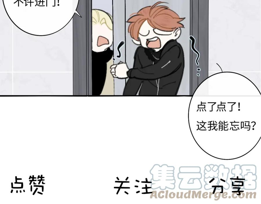 非友人关系是双洁吗漫画,你是我的期盼88图