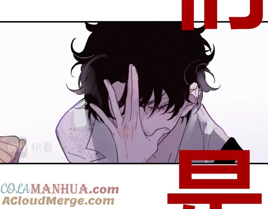 非友人关系免费漫画下拉式漫画,第49话 我想见你10图