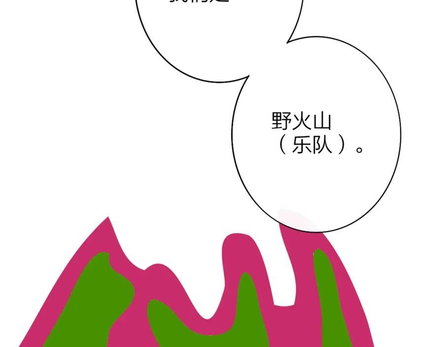 非友人关系免费漫画下拉式漫画,第49话 我想见你21图