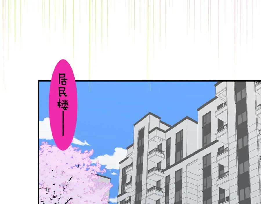 非友人关系免费漫画下拉式漫画,第49话 我想见你26图