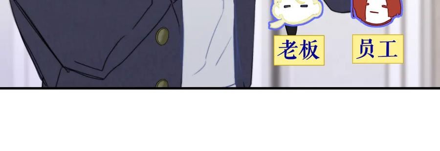 非友人关系免费漫画下拉式漫画,第49话 我想见你29图